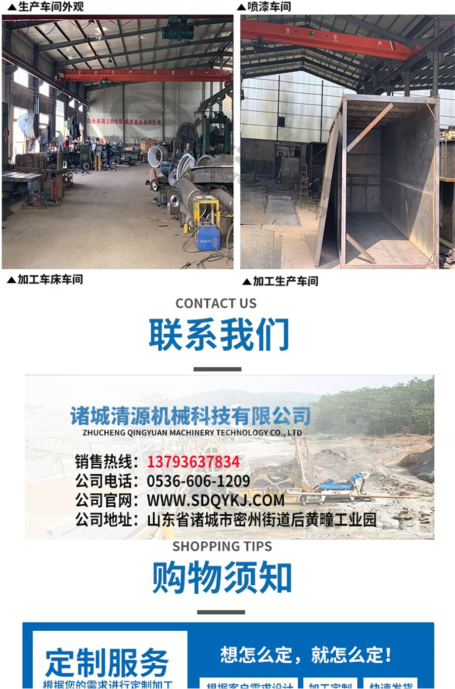 疊螺式污泥脫水機(jī)詳情頁(yè)_008.jpg 疊螺式污泥脫水機(jī)詳情頁(yè)_008.jpg